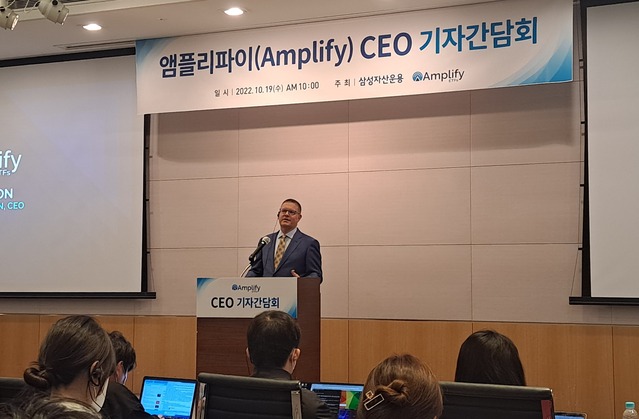 ▲ 크리스티안 마군 앰플리파이 CEO ⓒ뉴데일리