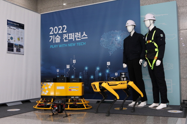 ▲ 본사 1층에서 'HEC 2022 기술컨퍼런스'가 진행되고 있다. ⓒ 현대엔지니어링