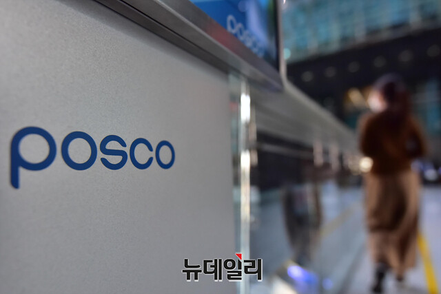 ▲ 포스코홀딩스의 3분기 영업이익은 태풍 힌남포 여파로 급감했다. ⓒ뉴데일리DB