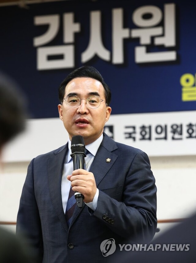 ▲ 더불어민주당 박홍근 원내대표가 19일 오전 국회 의원회관에서 열린 '감사원 개혁방안 범국민 토론회'에서 인사말을 하고 있다. ⓒ연합뉴스