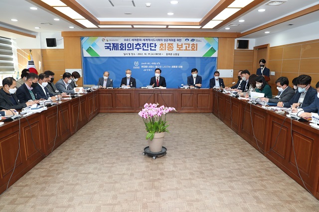 ▲ 안동시는 19일 ‘제16회 안동국제교육도시연합(IAEC)세계총회’와 ‘제18회 세계역사도시(LHC)회의’의 성공개최를 위한 ‘국제회의추진단 최종보고회’를 시청 소통실에서 개최했다.ⓒ안동시