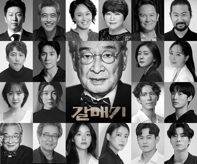 ▲ 연극 '갈매기' 전체 캐스트.ⓒVAST 엔터테인먼트