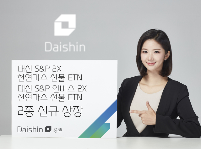 ▲ ⓒ대신증권
