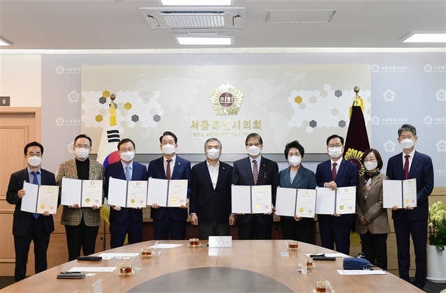 ▲ 19일 김현기 서울시의회 의장이 서울시 중구 서울시의회에서 '의회 교육연수위원회' 위촉식을 가지고 있다. ⓒ서울시의회 제공