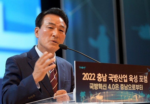 ▲ 백성현 충남 논산시장이 지난 19일 계룡문화예술의전당에서 열린 2022년 충남 국방산업 전문가 포럼에서 축사를 하고 있다.ⓒ논산시