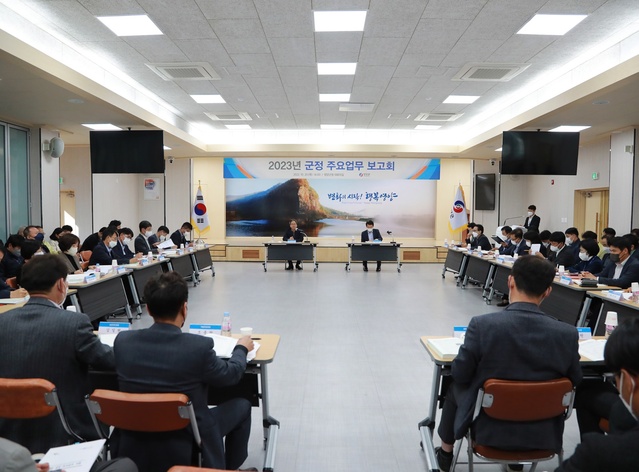 ▲ 영양군(군수 오도창)은 10월 20일, 군청 대회의실에서 오도창 군수 주재로 부군수와 국장, 실과소장, 팀장 이상 간부 공무원 전원이 참석한 가운데 2023년 군정 주요업무 보고회를 개최했다.ⓒ영양군