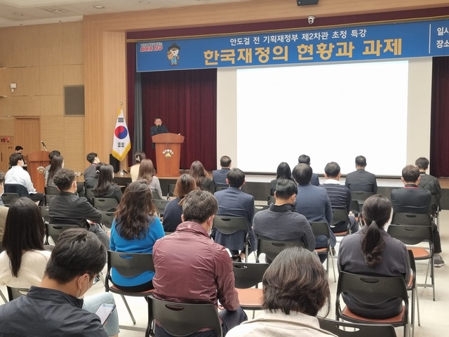 ▲ 대구시가 미래 50년을 위한 핵심정책 추진의 초석이 될 지방재정 혁신전략 수립을 위한 파워풀한 첫걸음을 내디뎠다.ⓒ대구시