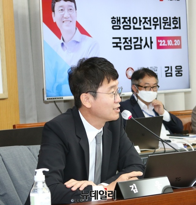 ▲ 김웅 의원이 20일 대전시청에서 열린 국회 행안위 국감에서 질의를 하고 있다.ⓒ이길표 기자