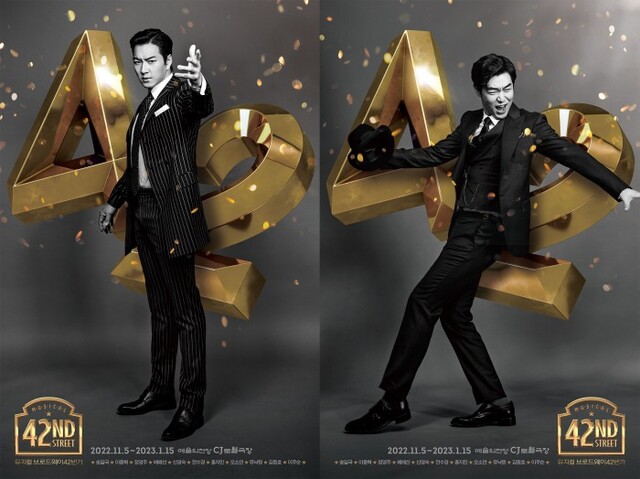 ▲ 송일국·이종혁 캐릭터 포스터.ⓒCJ ENM·샘컴퍼니