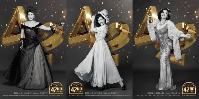 ▲ 정영주·배해선·신영숙 캐릭터 포스터.ⓒCJ ENM·샘컴퍼니