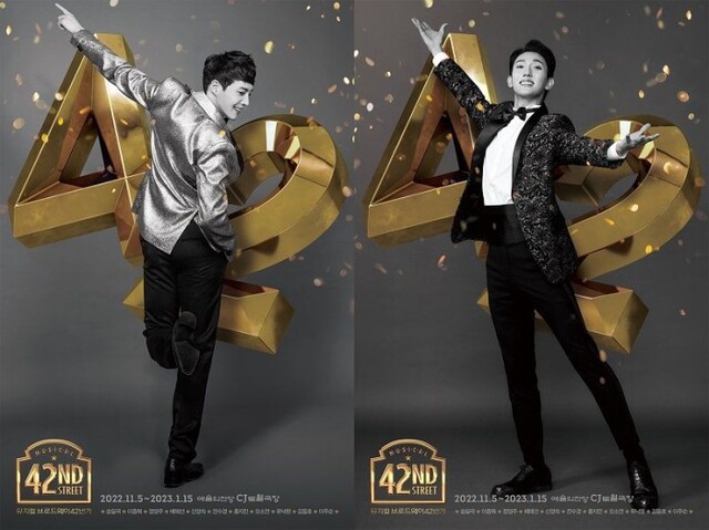 ▲ 김동호·이주순 캐릭터 포스터.ⓒCJ ENM·샘컴퍼니