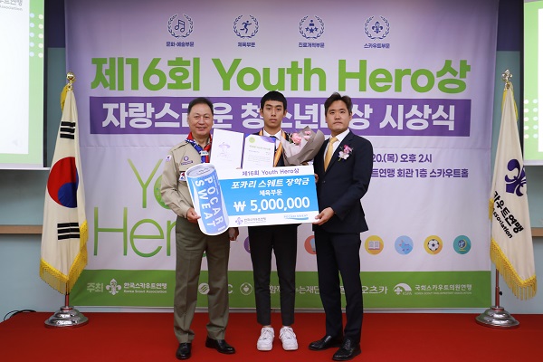 ▲ ⓒ동아오츠카