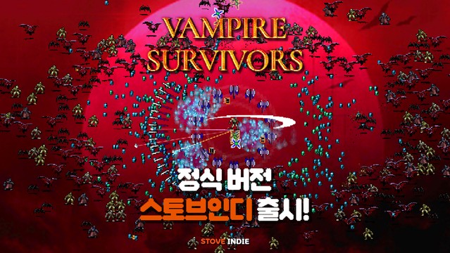 ▲ ⓒ스마일게이트