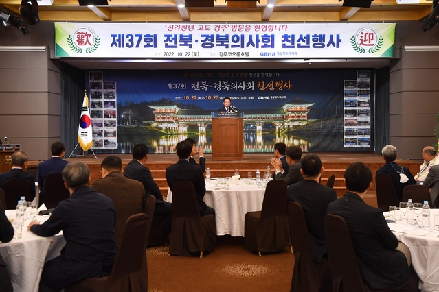 ▲ 이철우 지사는 축사에서 “간(肝)바꾸러 왔습니다. 이런 세상이 곧 온다. 이것이 5차 산업혁명이다. 미국 등 선진국에서는 준비 중인데 우리나라는 아직 시작을 못하고 있다”고 말했다.ⓒ경북도