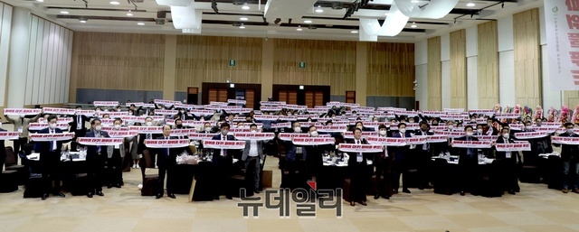 ▲ (사)식품외식진흥협회(회장 강신규) 비전선포식이 지난 20일 20일 대구엑스코에서 열렸다.ⓒ뉴데일리