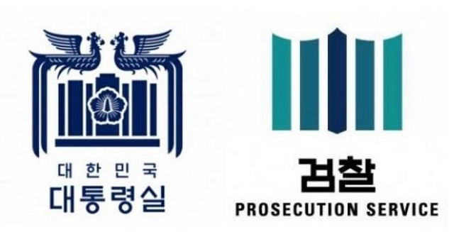 ▲ 대통령실 새 상징체계(CI)와 검찰 CI.ⓒ