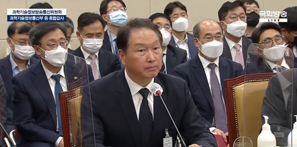 ▲ 최태원 SK 회장. ⓒ국회방송 유튜브 캡처