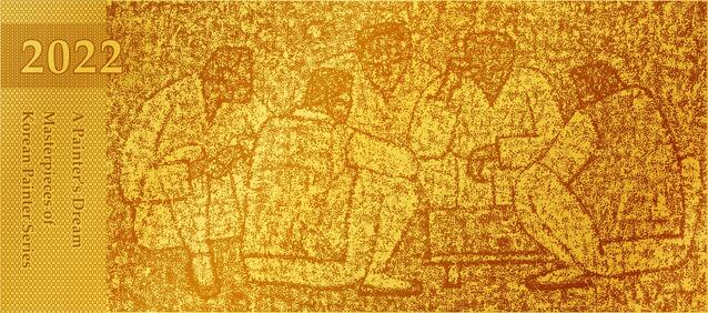 ▲ 한국조폐공사는 25일 박수근미술관 개관 20주년을 맞아 한국의 대표 화가 ‘박수근 기념메달’을 출시했다. 박수근의 작품 중‘한일’(閑日, 한가한 날) 금메달 앞면. ⓒ한국조폐공사