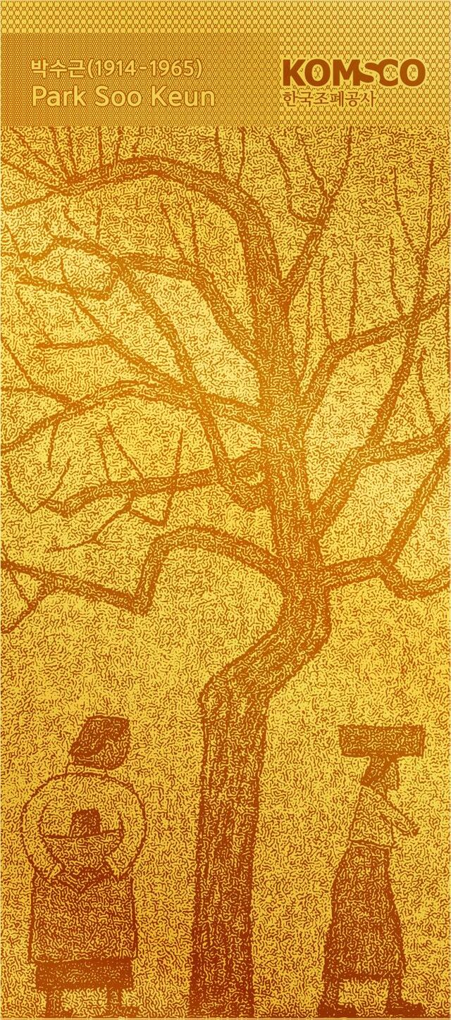 ▲ 박수근의 대표작 중 ‘나무와 두 여인(나무)’금메달. ⓒ한국조폐공사