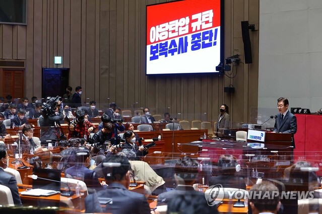 ▲ 더불어민주당 이재명 대표가 25일 윤석열 대통령의 국회 시정연설을 앞두고 열린 의원총회에서 발언하고 있다.ⓒ연합뉴스