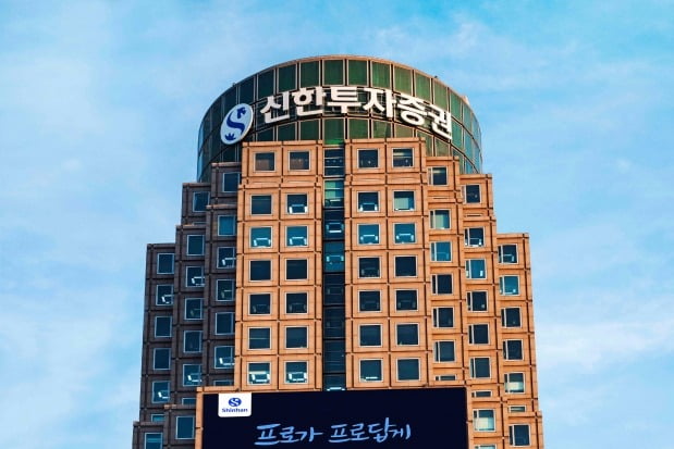 ▲ ⓒ신한투자증권