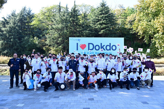 ▲ 대구 동구청(구청장 윤석준)은 25일 독도의 날을 기념해 금호강 해맞이다리 둔치에서 ‘독도의 날 기념식’을 개최했다.ⓒ동구청