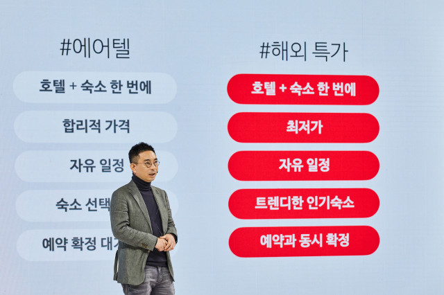 ▲ 김진성 여기어때 CSO ⓒ여기어때