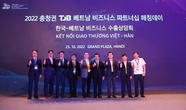 ▲ 대전시가 지난 25일부터 4일간 세종과 충남 3개 시도와 함께 베트남 하노이와 호찌민에서 충청권 33개 업체가 참가하는 ‘2022 충청권 비즈니스 파트너십 매칭데이’ 행사를 개최하고 있다.ⓒ대전시