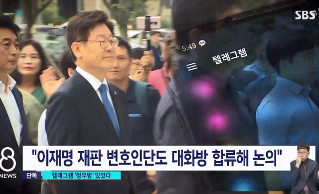 ▲ SBS 8시뉴스 캡처