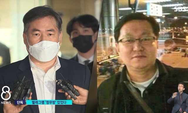 ▲ 유동규 전 성남도시개발공사 본부장(왼쪽)과 정진상 더불어민주당 대표실 정무조정실장. ⓒSBS 8시뉴스 캡처