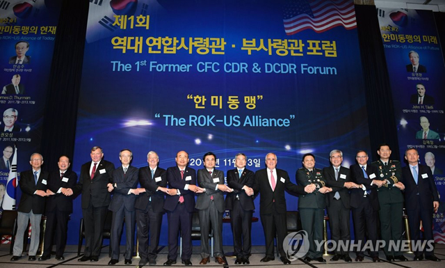 ▲ 지난 25일 서울 용산 그랜드하얏트호텔에서는 '역대 한미연합사 지휘관 포럼'이 열렸다. 사진은 2019년 11월 포럼 1회 당시 모습. ⓒ연합뉴스. 무단전재 및 재배포 금지.