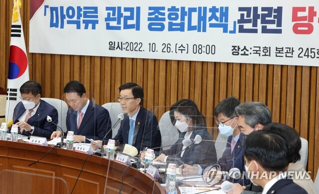 ▲ 방문규 국무조정실장이 26일 국회에서 열린 마약류 관리 종합대책 관련 당정협의회에서 발언하고 있다. ⓒ연합뉴스