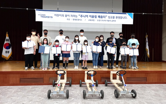 ▲ 자동차 공학교실 수료식 모습. ⓒ현대트랜시스