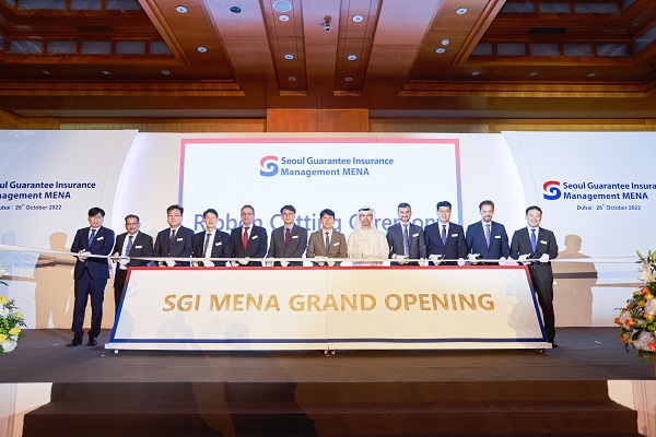 ▲ ⓒSGI서울보증