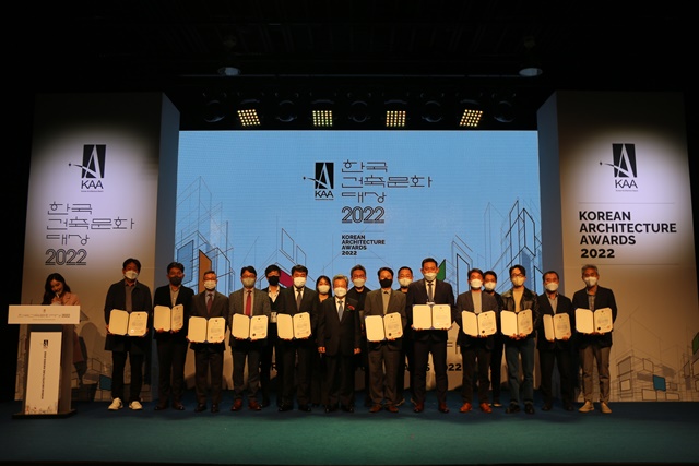 ▲ '2022년 한국건축문화대상 시상식'. ⓒ한신공영