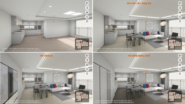 ▲ DL이앤씨의 '디버추얼'을 통해 'e편한세상 옥정 리더스가든' 전용 99㎡에 다양한 옵션을 구현한 모습. ⓒDL이앤씨