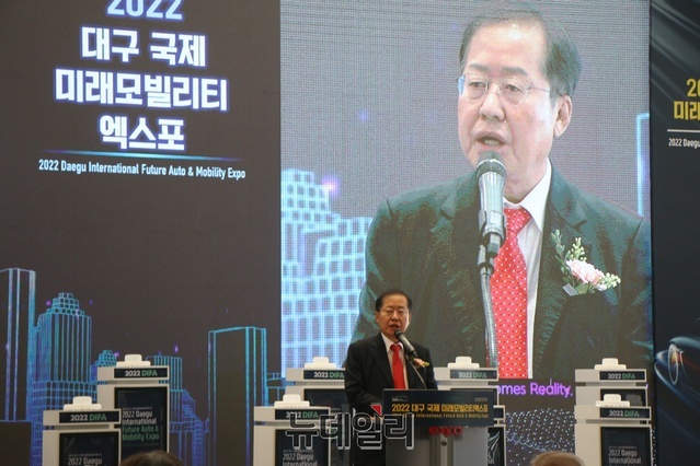 ▲ 27일 대구 엑스코에서 개최된 
 ‘2022 대구 국제 미래모빌리티엑스포’ 개막식에서 홍준표 시장이 인사말을 하고 있다.ⓒ뉴데일리