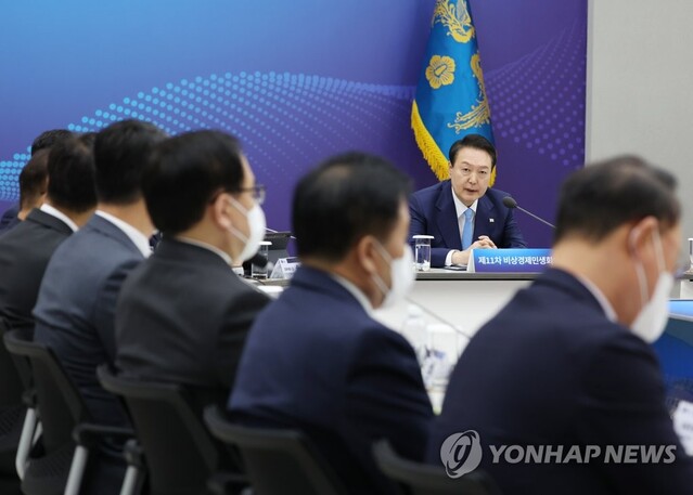 ▲ 윤석열 대통령이 27일 오후 서울 용산 대통령실 청사에서 열린 제11차 비상경제민생회의에서 발언을 하고 있다.ⓒ연합뉴스