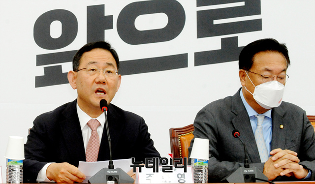 ▲ 주호영 국민의힘 원내대표가 27일 오전 국회에서 열린 비상대책위원회의에서 모두발언을 하고 있다.ⓒ이종현 기자