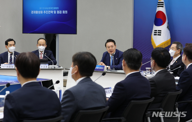 ▲ 윤석열 대통령이 27일 오후 서울 용산 대통령실 청사에서 열린 제11차 비상경제민생회의에서 발언하고 있다. ⓒ뉴시스