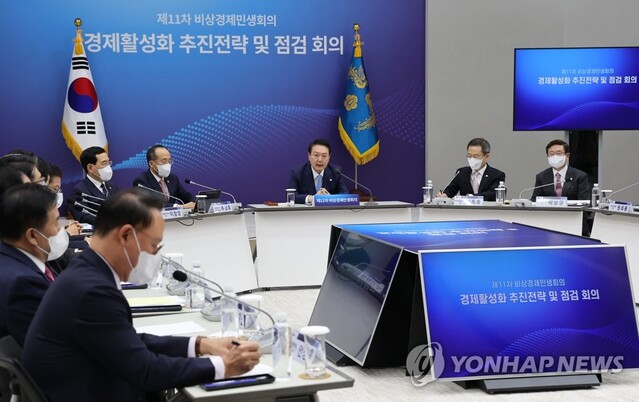 ▲ 윤석열 대통령이 27일 오후 서울 용산 대통령실 청사에서 열린 제11차 비상경제민생회의에서 발언을 하고 있다.ⓒ연합뉴스