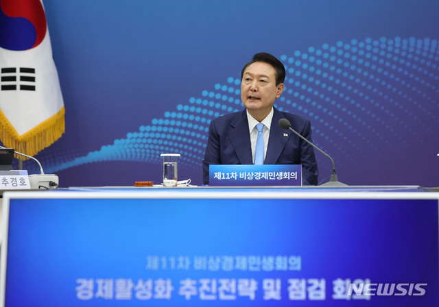 ▲ 윤석열 대통령이 27일 오후 서울 용산 대통령실 청사에서 열린 제11차 비상경제민생회의에서 발언하고 있다. 이날 회의는 생방송을 통해 전 과정이 공개됐다.ⓒ뉴시스(사진=대통령실통신사진기자단)