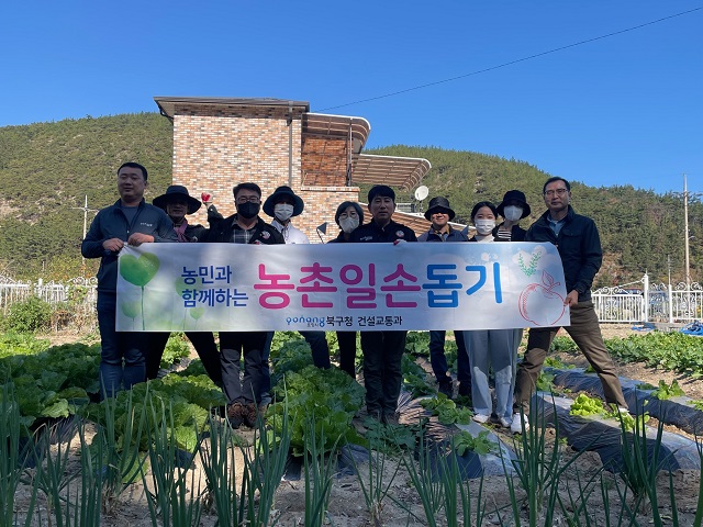 ▲ 포항시 북구청 건설교통과는 27일 농번기에 일손 부족으로 어려움을 겪고 있는 농가의 시름을 덜어주기 위해 농촌 일손 돕기를 하고 있다.ⓒ포항시