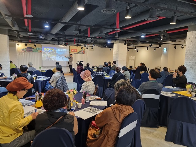 ▲ 안동시와 경북문화관광공사는 지난 26일 안동 그랜드호텔에서 경북 북부권 11개 시·군 관광종사자 역량을 강화하기 위해 실시한 ‘매출향상을 위한 여행업 교육’을 개최됐다.ⓒ경북관광공사