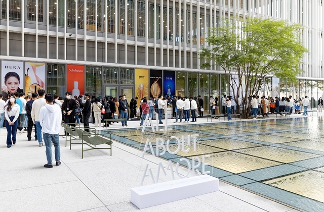 ▲ ⓒ아모레퍼시픽