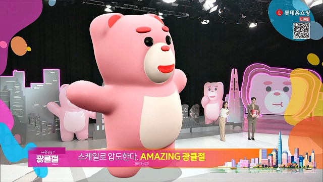 ▲ ⓒ롯데홈쇼핑