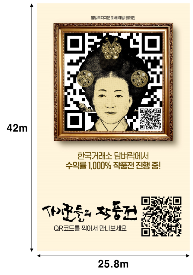 ▲ ⓒ한국거래소