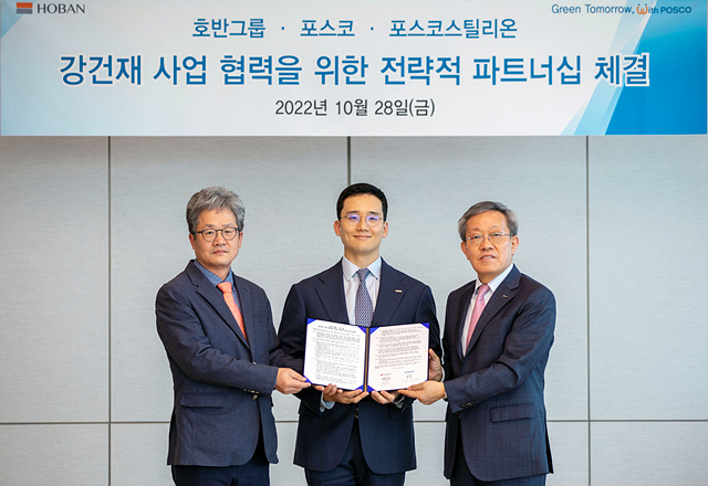 ▲ 윤양수 포스코스틸리온 사장(사진 왼쪽부터), 김대헌 호반그룹 기획총괄 사장, 정탁 포스코 사장이 전략적 파트너십을 맺고 기념촬영을 하고 있다.ⓒ호반그룹