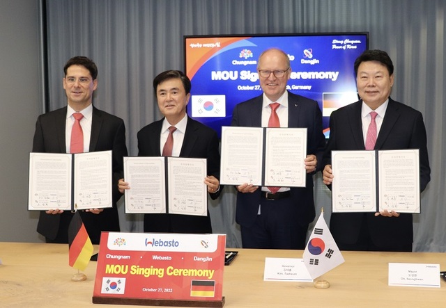 ▲ 김태흠 충남도지사(오른쪽 세번째)와 오성환 당진시장(오른쪽 첫번째)이 지난 27일 독일 뮌헨 베바스토 본사에서 650억원 상당 투자유치와 관련, 협약식을 가졌다.ⓒ충남도