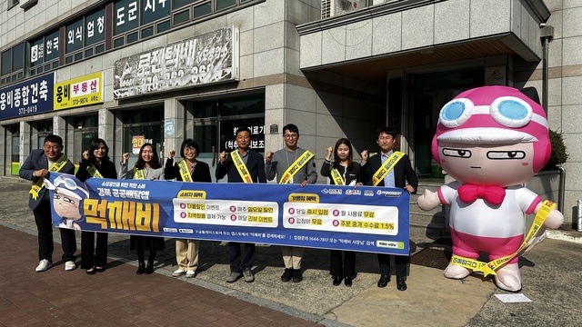 ▲ 청도군(군수 김하수)은 먹깨비, 한국외식업 중앙회 청도군지부와 합동으로 관내 상가를 대상으로 공공 배달앱 ‘먹깨비’ 및 물가안정을 위한 착한가격 업소 이용 홍보 캠페인에 나섰다.ⓒ청도군